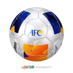 توپ سالنی مولتن afc اورجینال