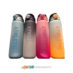 قمقمه 1000 میل نشکن برند اتلتیک (my bottle)
