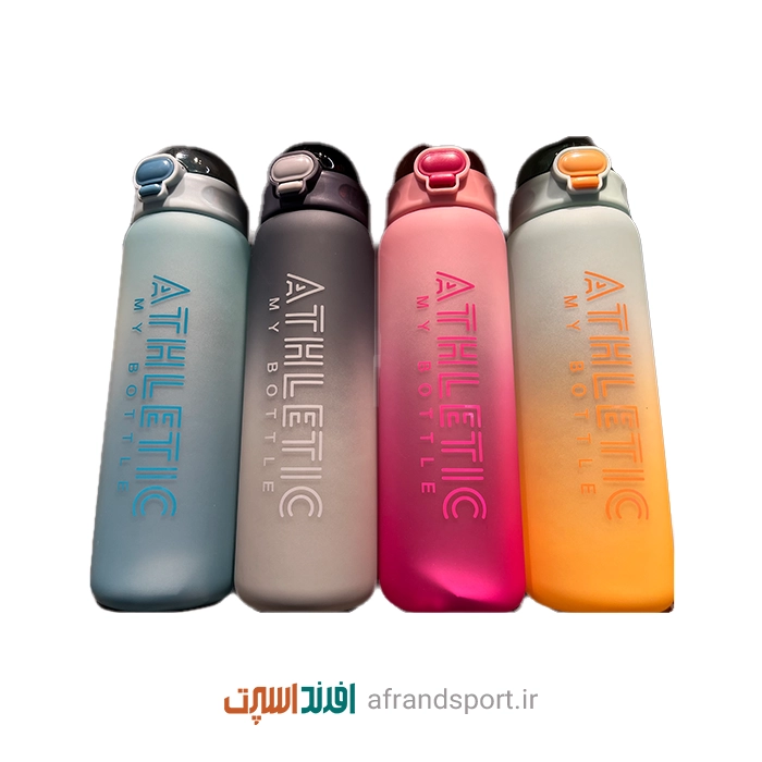 قمقمه 1000 میل نشکن برند اتلتیک (my bottle)