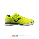 کفش فوتسال جوما تاپ فلکس Joma Top Flex