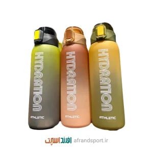 قمقمه 1000 میل نشکن برند اتلتیک (hydration)